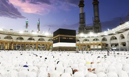 Hajj Package